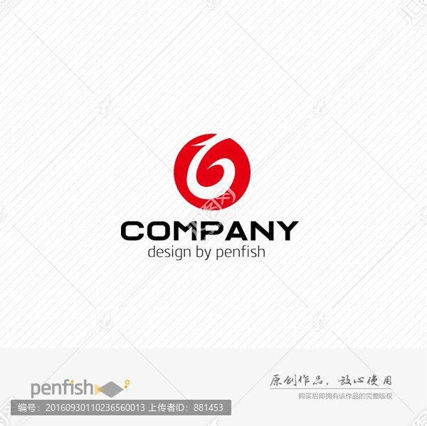 字母G簡(jiǎn)約龍LOGO