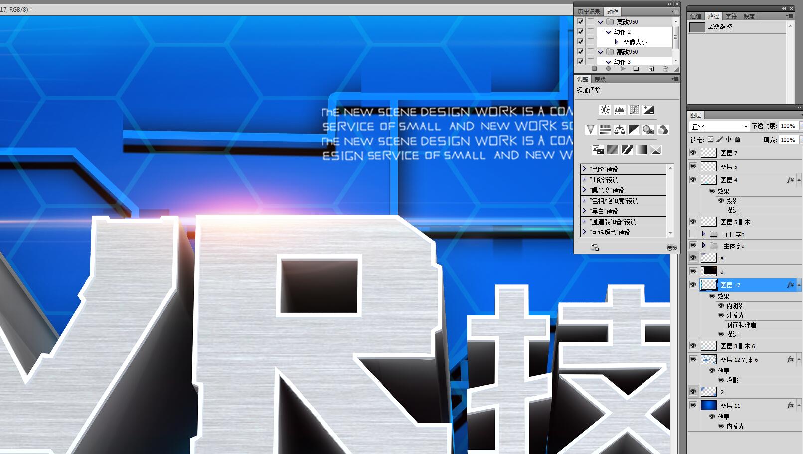 VR海報