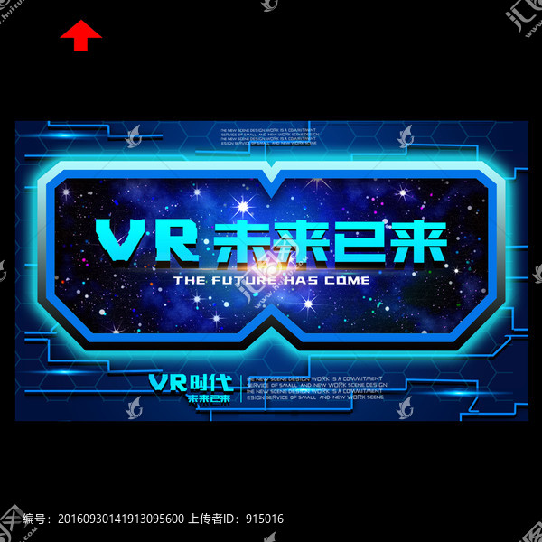 VR海报