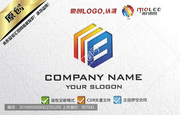 B字母,大氣,LOGO設計