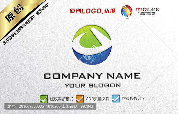 D字母,簡(jiǎn)約,LOGO設(shè)計(jì)