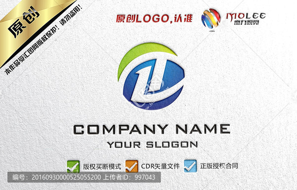 LD字母,LOGO設(shè)計
