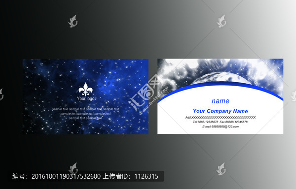 浩瀚星空商務(wù)高檔橫式名片