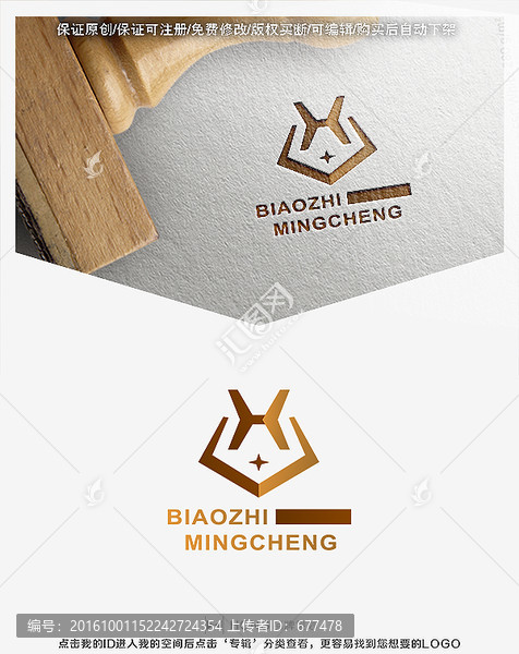 XSH字母,LOGO,標志