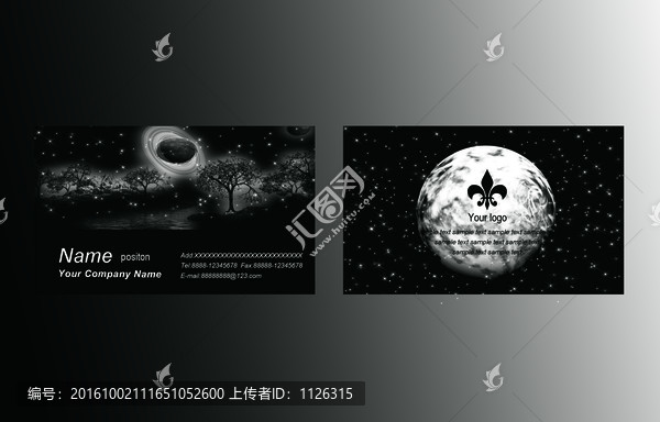 黑色星空華麗橫式名片