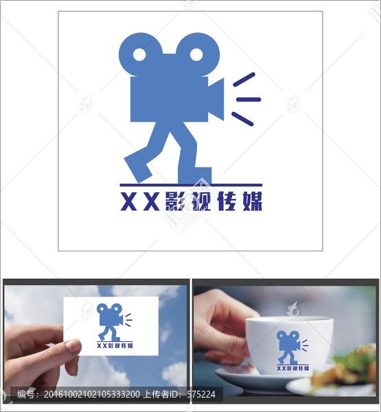 電影走路LOGO