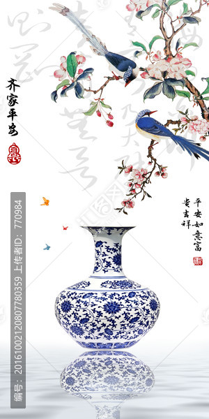 青花瓷花開富貴玄關(guān)背景墻