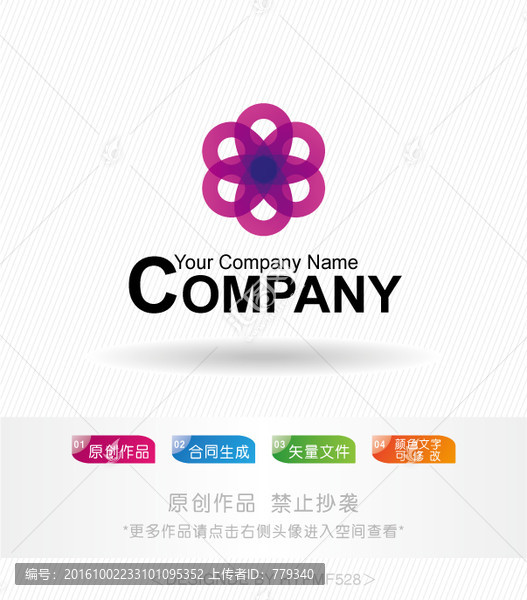 LOGO设计,标志设计,商标