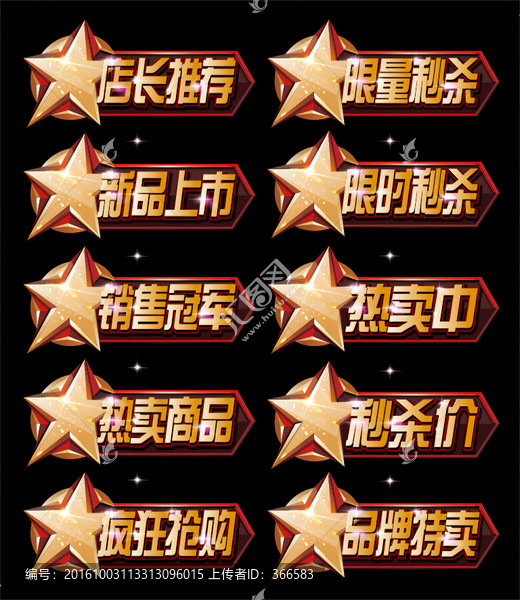 商場標(biāo)識