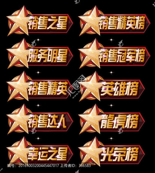 公司標(biāo)識(shí)