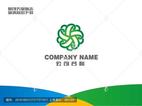花形標識