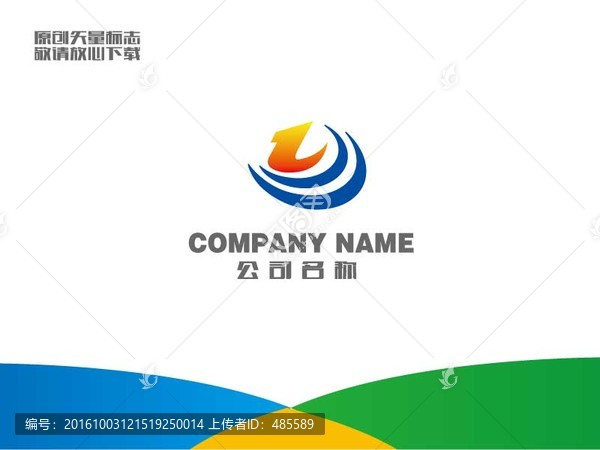 數(shù)字1字母L標識
