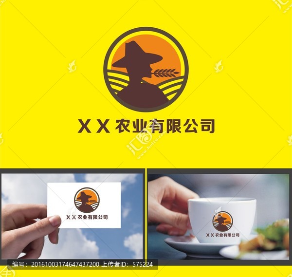 農(nóng)場(chǎng)LOGO