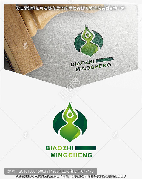 瑜伽LOGO