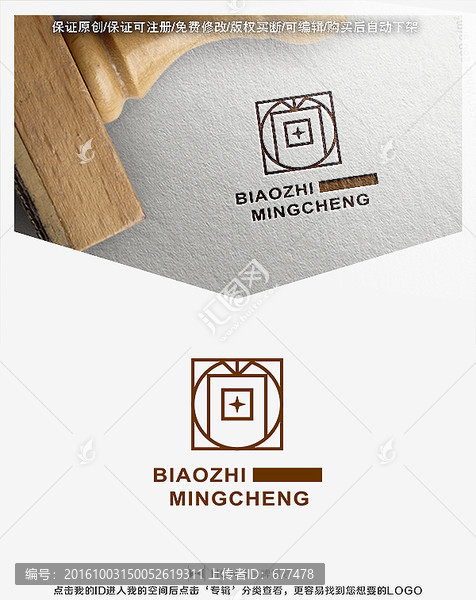 尚字LOGO