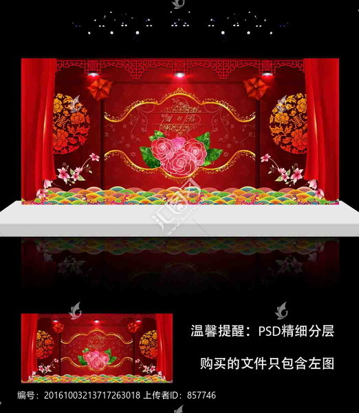 婚禮背景