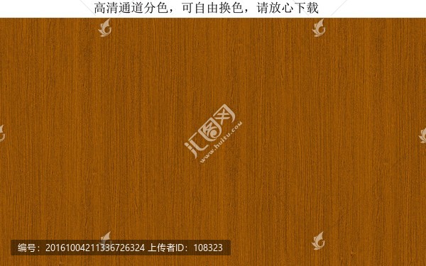 簡單楓木