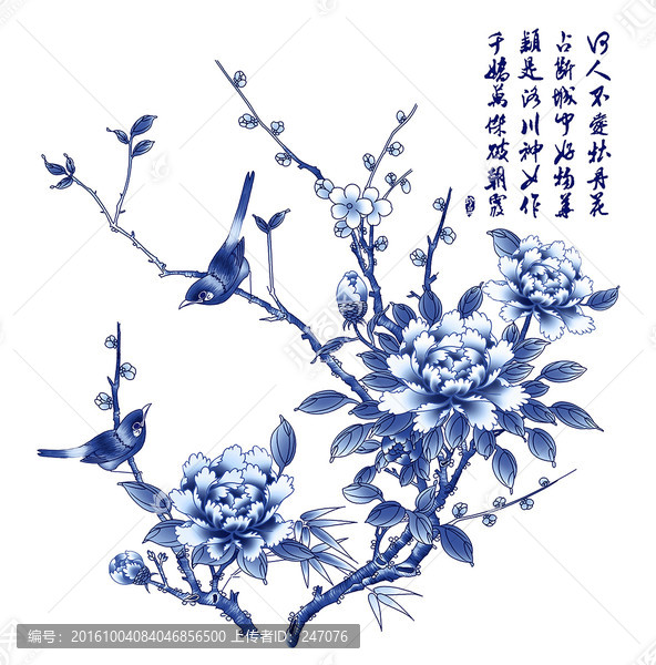 喜上楣梢,,通道分層