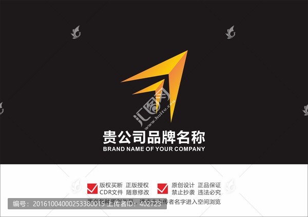 A創(chuàng)意logo