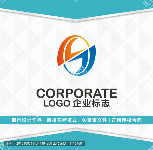 SJ字母logo設計