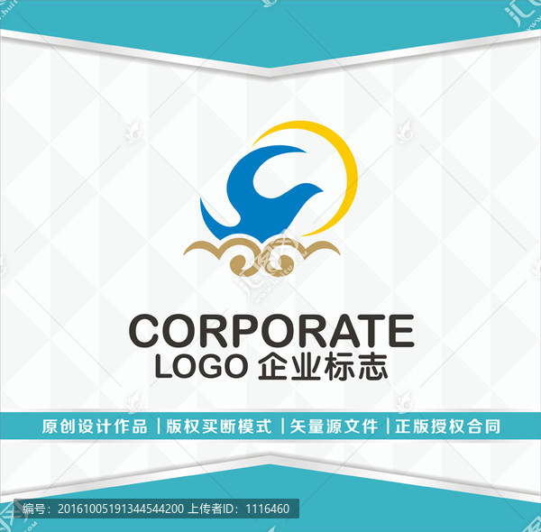 云,飛鳥LOGO