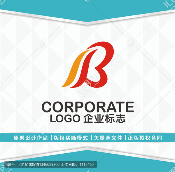 B字母logo設計