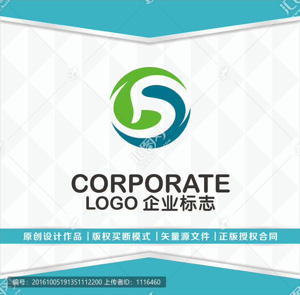 SF字母logo