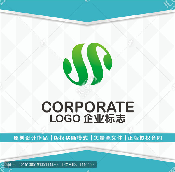 SH字母logo