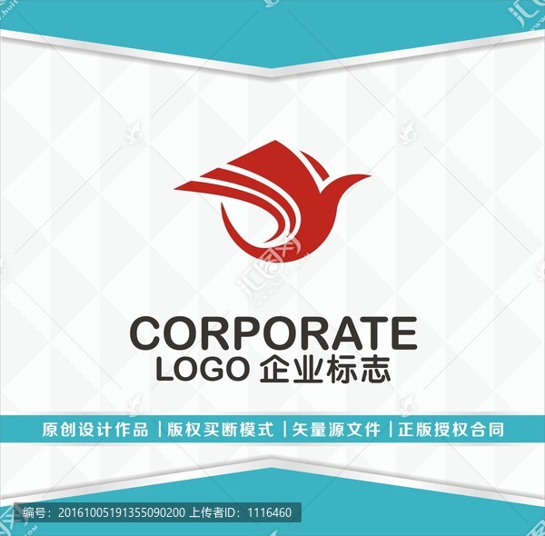 飛翔,Y字母logo設(shè)計(jì)