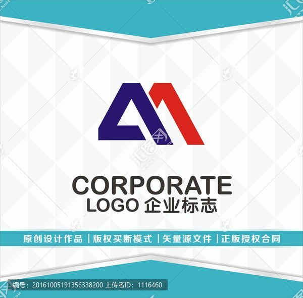 企業(yè)logo設(shè)計(jì)