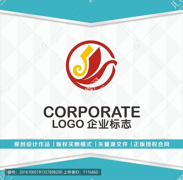 食品,茶餐飲,酒店LOGO
