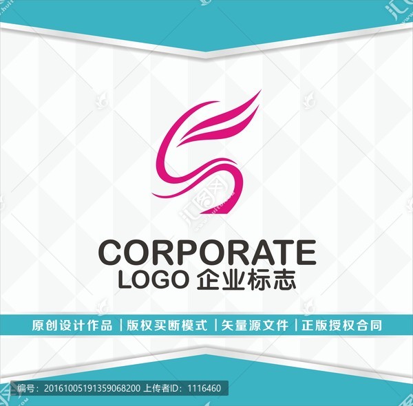 服飾,布藝,飾品LOGO