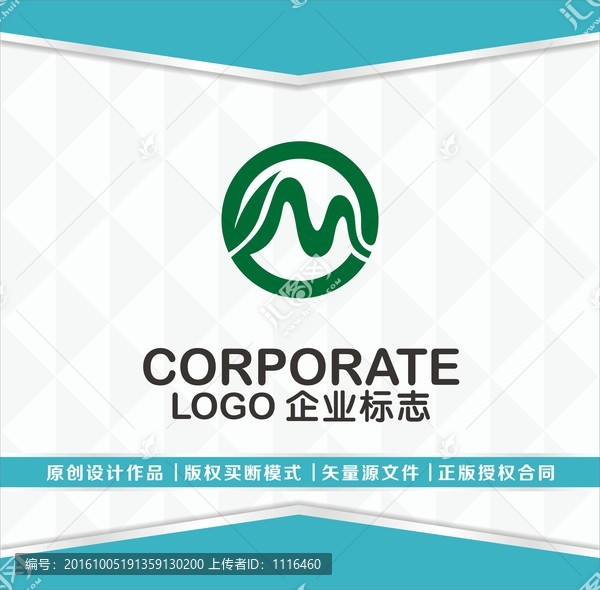 食品,茶業(yè),醫(yī)藥LOGO
