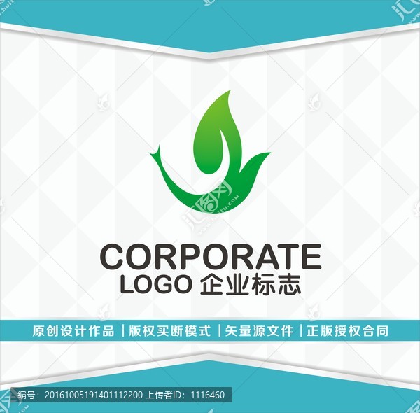 綠葉,飛鳥LOGO