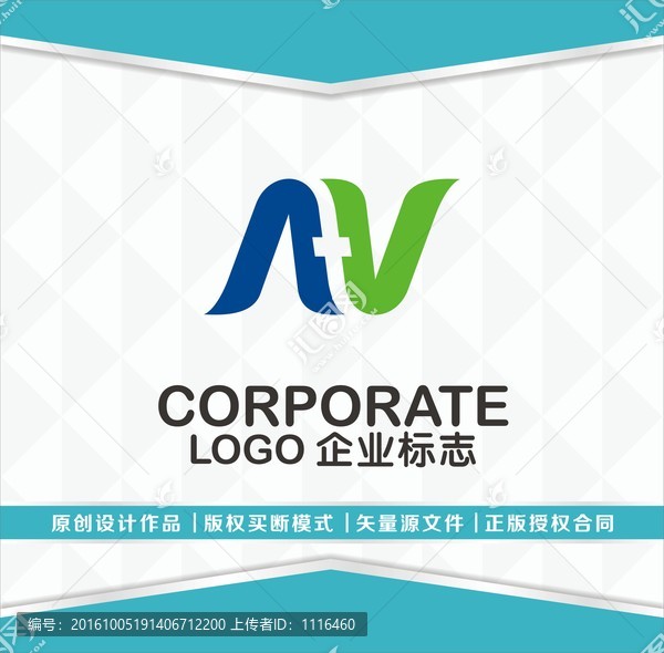 醫藥,生物,電子LOGO