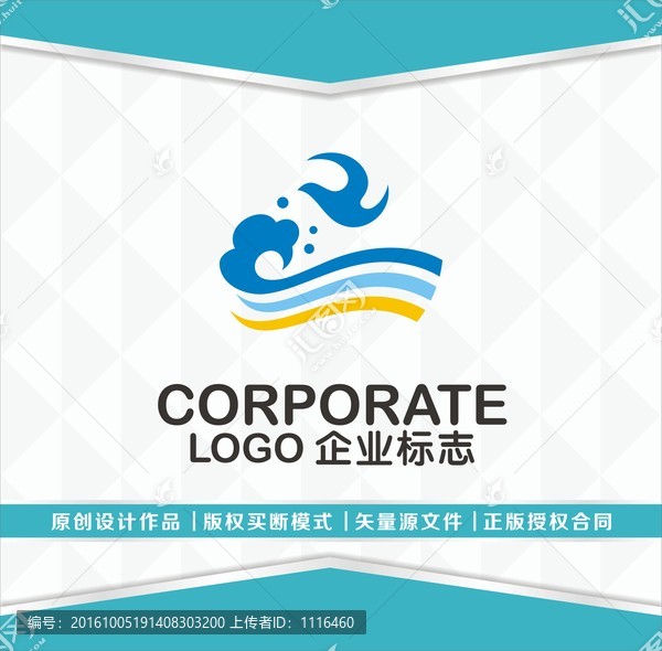 浪花LOGO設(shè)計