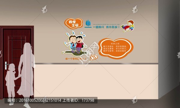文明禮儀展板
