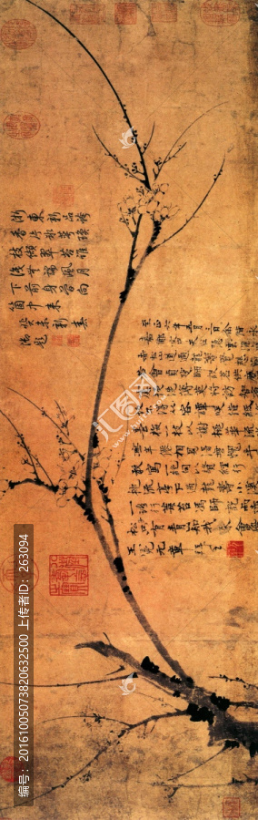 王冕,墨梅圖