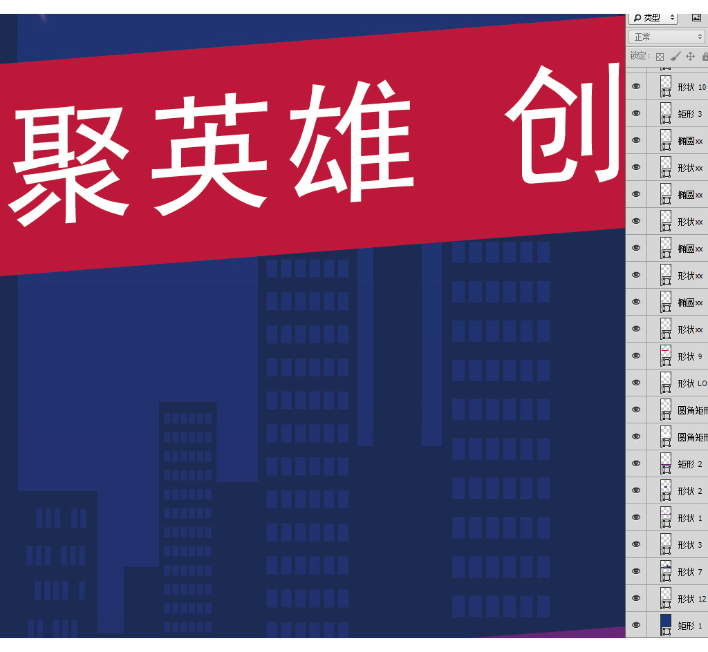 招聘X展架易拉寶