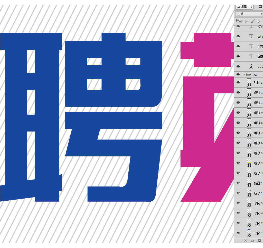 招聘X展架易拉寶