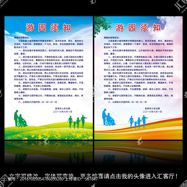 管理規(guī)定