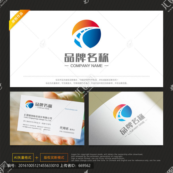建筑標(biāo)志,路橋標(biāo)志,交通標(biāo)志
