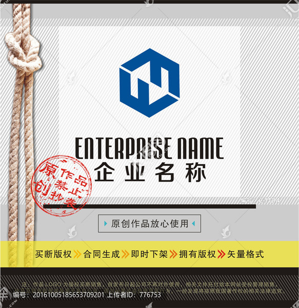 工程機(jī)械,裝飾LOGO