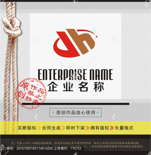 企業(yè)LOGO
