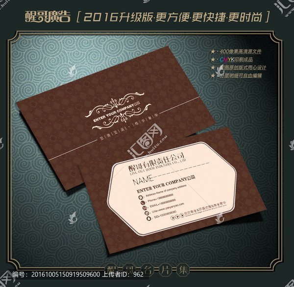 高檔名片