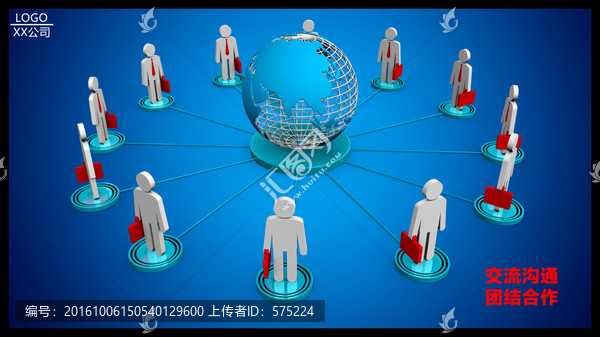 3D小人地球交流溝通企業(yè)展板