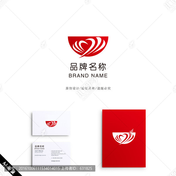 愛心,公益,餐飲,LOGO