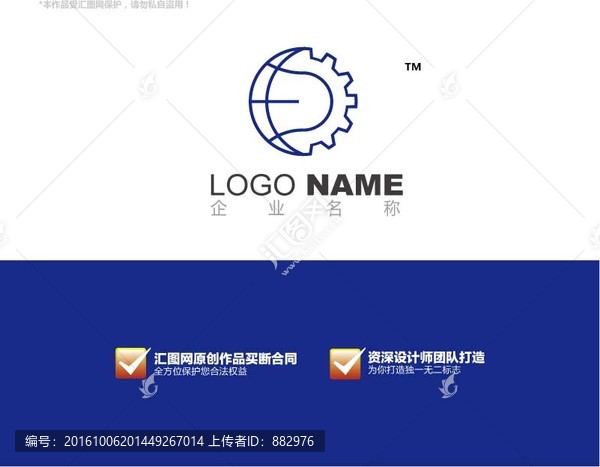 logo設(shè)計(jì)