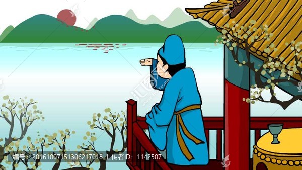 登高望遠(yuǎn)