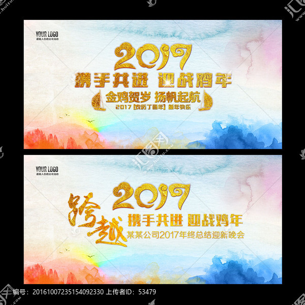 攜手共進(jìn)